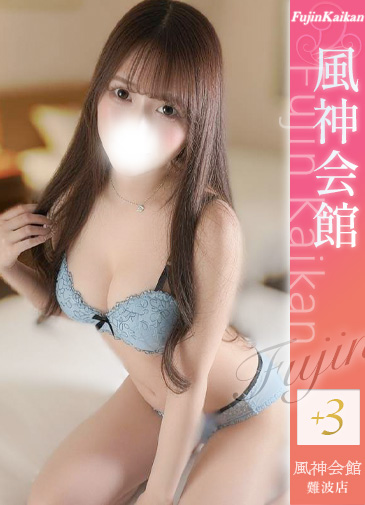 せいら